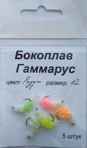 Набор бокоплавов "Гаммарус"
